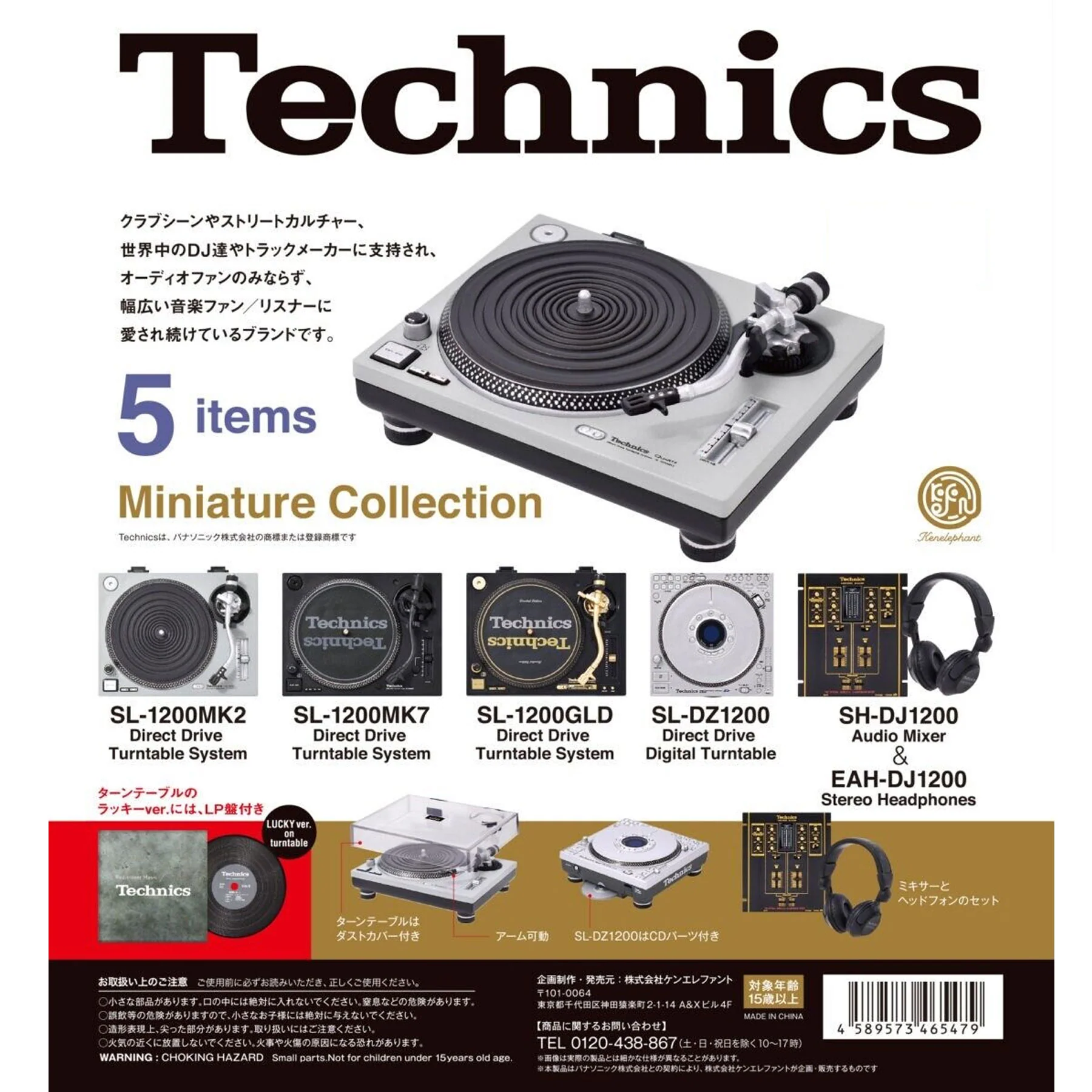 Product image 7